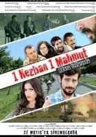1 Kezban 1 Mahmut Adana Yollarında 2016 Poster