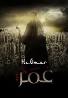 Hz. Ömer 2012 Poster