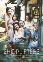 Arakçılar 2018 Poster