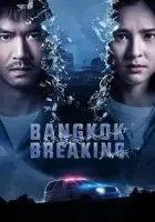 Bangkok Breaking 2021 Poster