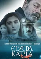 Elveda Katya 2012 Poster