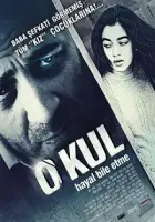 O Kul: Hayal Bile Etme 2010 Poster