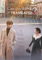 Can This Love Be Translated? 2026 Poster