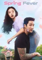 Spring Fever 2026 Poster