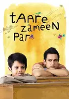 Her Çocuk Özeldir 2007 Poster