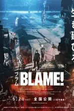 Blame! (2017)