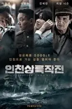 Kuzey Operasyonu (2016)