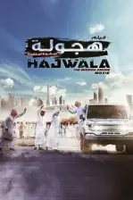 Hajwala (2016)