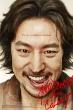 Anarchist from Colony (2017)