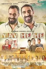 Yav He He (2015)