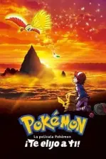 Pokemon: Ben Seni Seçiyorum (2017)