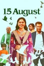 15 August (2019)