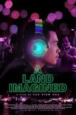 A Land Imagined (2018)