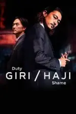 Giri/Haji (2019)