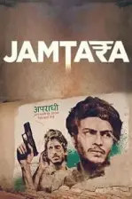 Jamtara (2020)