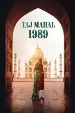 Taj Mahal 1989 (2020)