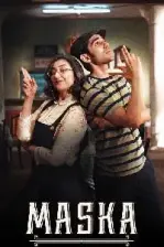 Maska (2020)