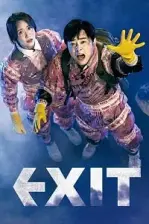Çıkış Eksiteu (2019)