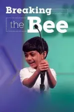 Rüyayı Hecelemek (2020)