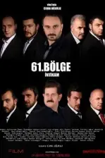 61. Bölge (2015)