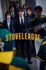 Stove League (2019)