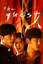 The Guest (2018)