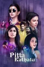 Pitta Kathalu (2021)