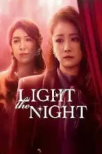 Light the Night (2021)
