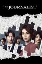 The Journalist (2022)