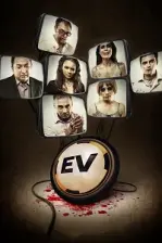 Ev (2010)