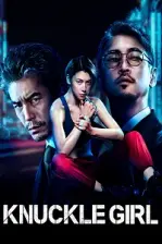 Muştalı Kız (2023)