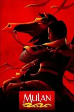 Mulan 1998 (1998)