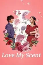Love My Scent (2023)