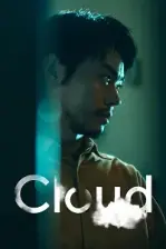 Cloud (2024)
