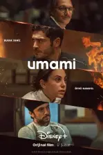 Umami (2025)