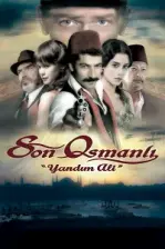 Son Osmanlı: Yandım Ali (2007)