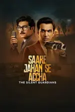 Saare Jahan Se Accha: The Silent Guardians (2025)