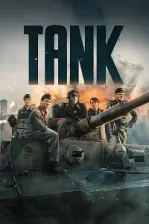 Tank (2025)
