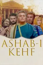 Ashab-ı Kehf (1997)