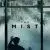 The Mist 1. Sezon 1. Bölüm Small Poster