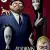 Addams Ailesi Small Poster