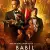 Babil Small Poster