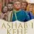 Ashab-ı Kehf Small Poster